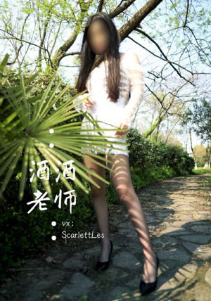 真实国产乱子伦视频对白_HDHD高清在线观看